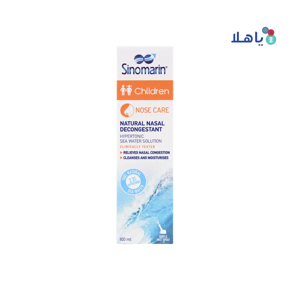 SINOMARIN NOSE CARE CHILDREN SPRAY 100ML