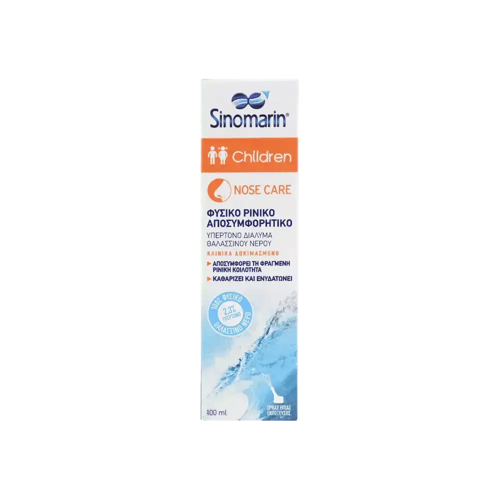 SINOMARIN - Sinomarin Nose Care Children Spray 100Ml - Pharmazone - 