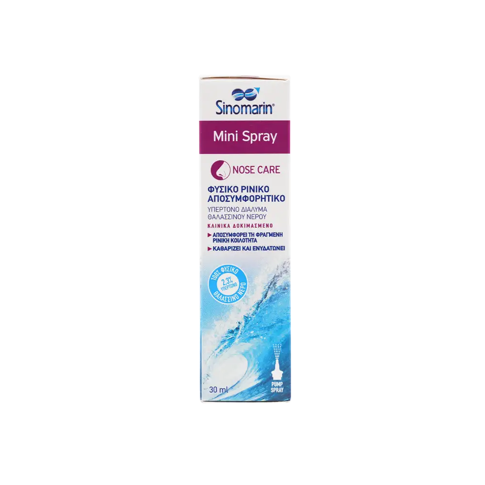 SINOMARIN NOSE CARE MINI SPRAY 30ML