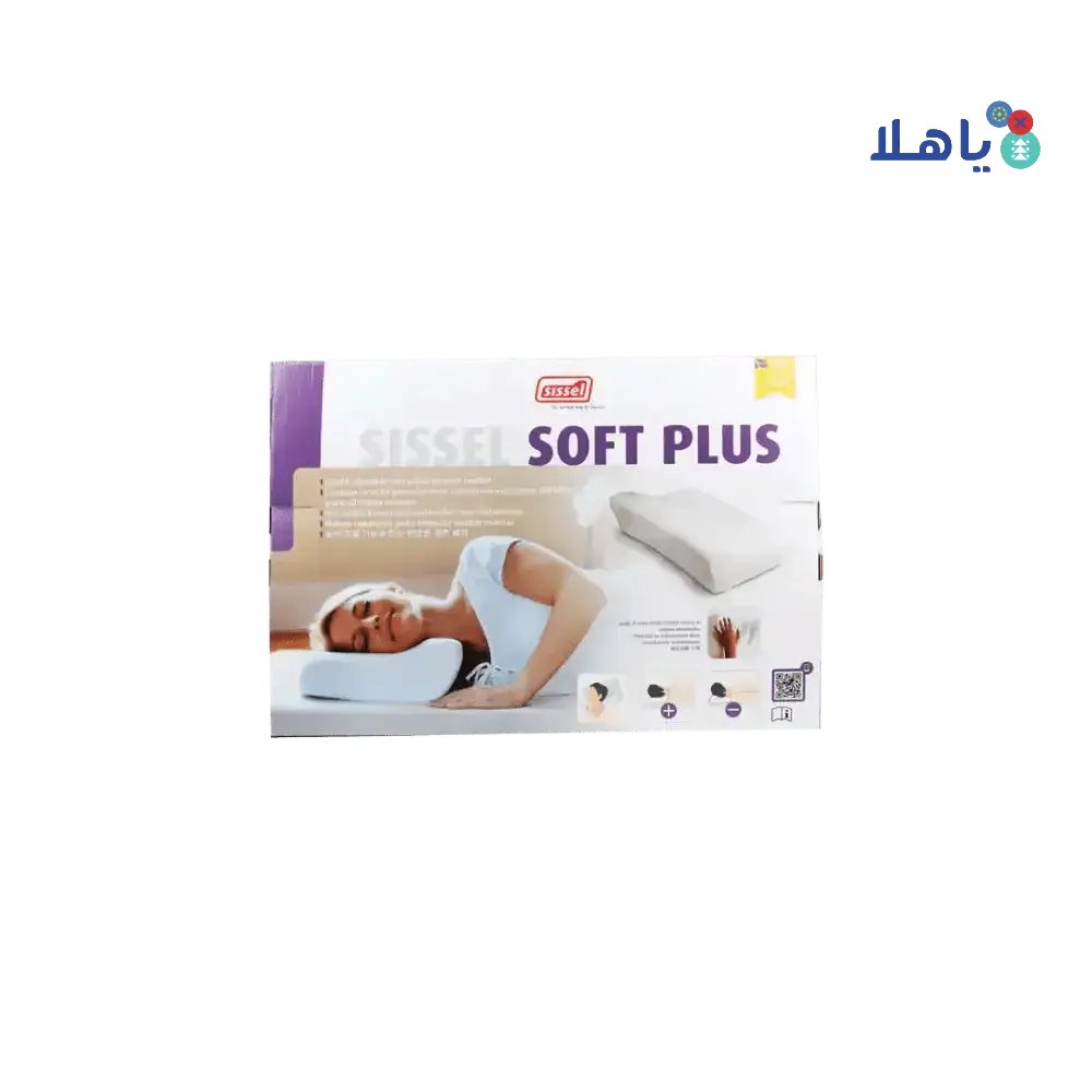 SISSEL - Sissel Orthopedic Pillow Soft Plus - Pharmazone - 