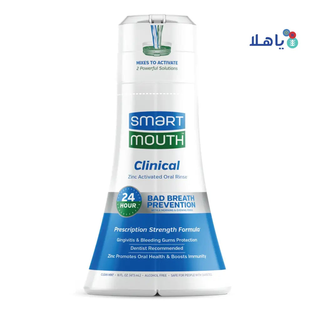 Smart Mouth Clinical Mouthwash 473ml