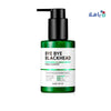 Some By Mi Bye Bye Blackhead Bubble Cleanser 120g