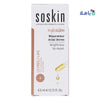 SOSKIN - Soskin hydraGlow Lip Repair 4.5ml - Pharmazone - 