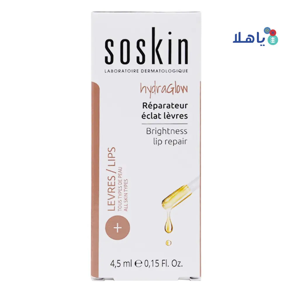 Soskin hydraGlow Lip Repair 4.5ml