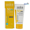 SOSKIN - Soskin Sun Cream Face Fluide Very High Pro Spf 50+ 50ml - Pharmazone - 