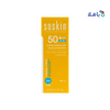 SOSKIN SUN CREAM FACE RICHE VERY HIGH PRO SPF 50+ 50ML