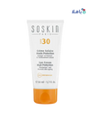 SOSKIN SUN CREAM HIGH PROTECTION SPF30 50ML 1260