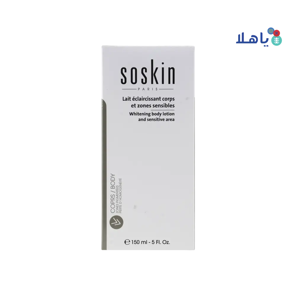 SOSKIN WHITENING BODY LOTION & SENSITIVE  150ML