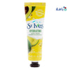 St.Ives Hydrating Hand Cream 30ml-Vitamin E & Avocado