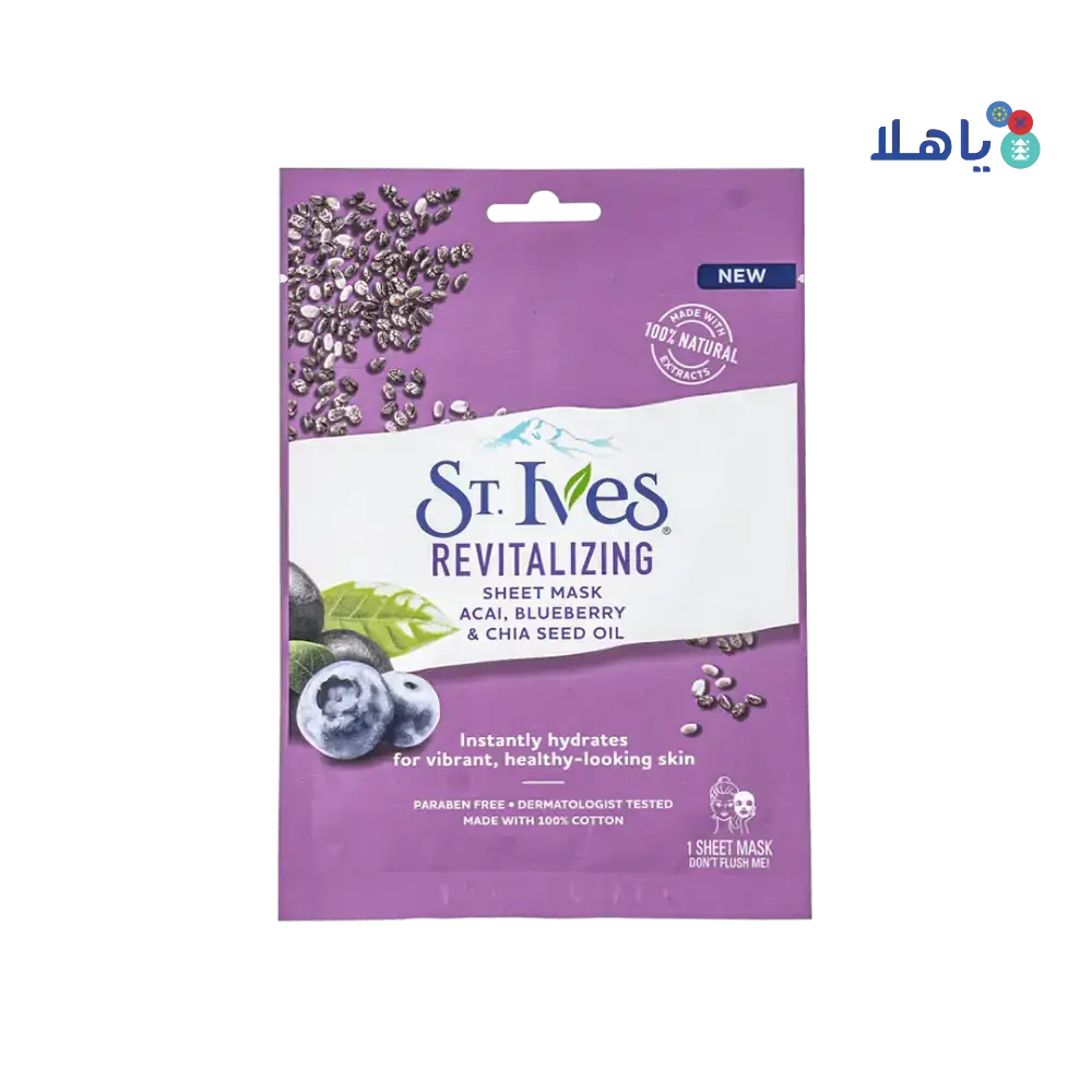 ST.IVES - St.Ives Revitalizing 1 Sheet Masks - Acai,Blueberry &ChiaSeed - Pharmazone - 