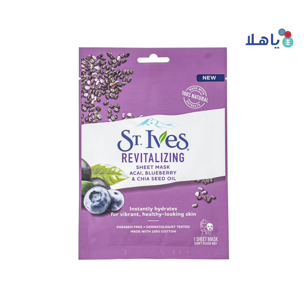 St.Ives Revitalizing 1 Sheet Masks-Acai,Blueberry &ChiaSeed