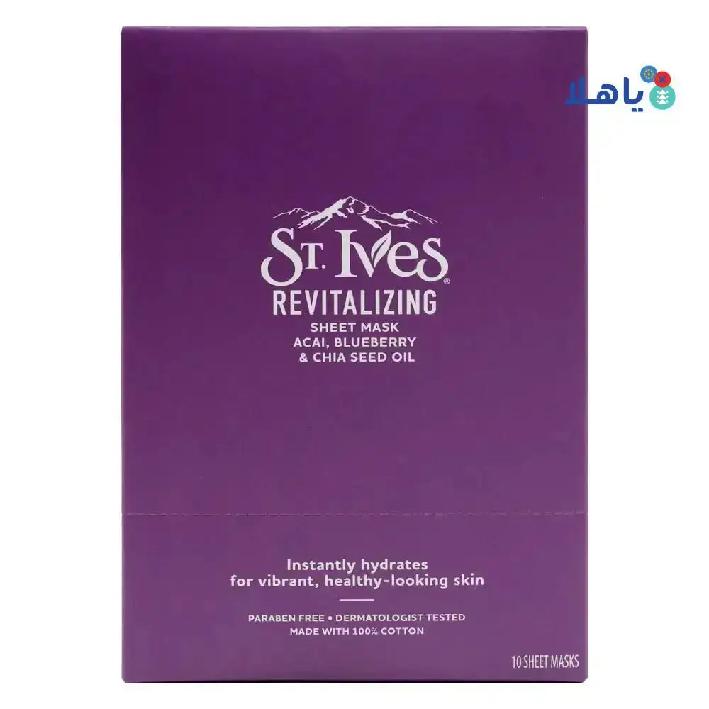 ST.IVES - St.Ives Revitalizing 10 Sheet Masks - Acai,Blueberry &ChiaSeed - Pharmazone - 