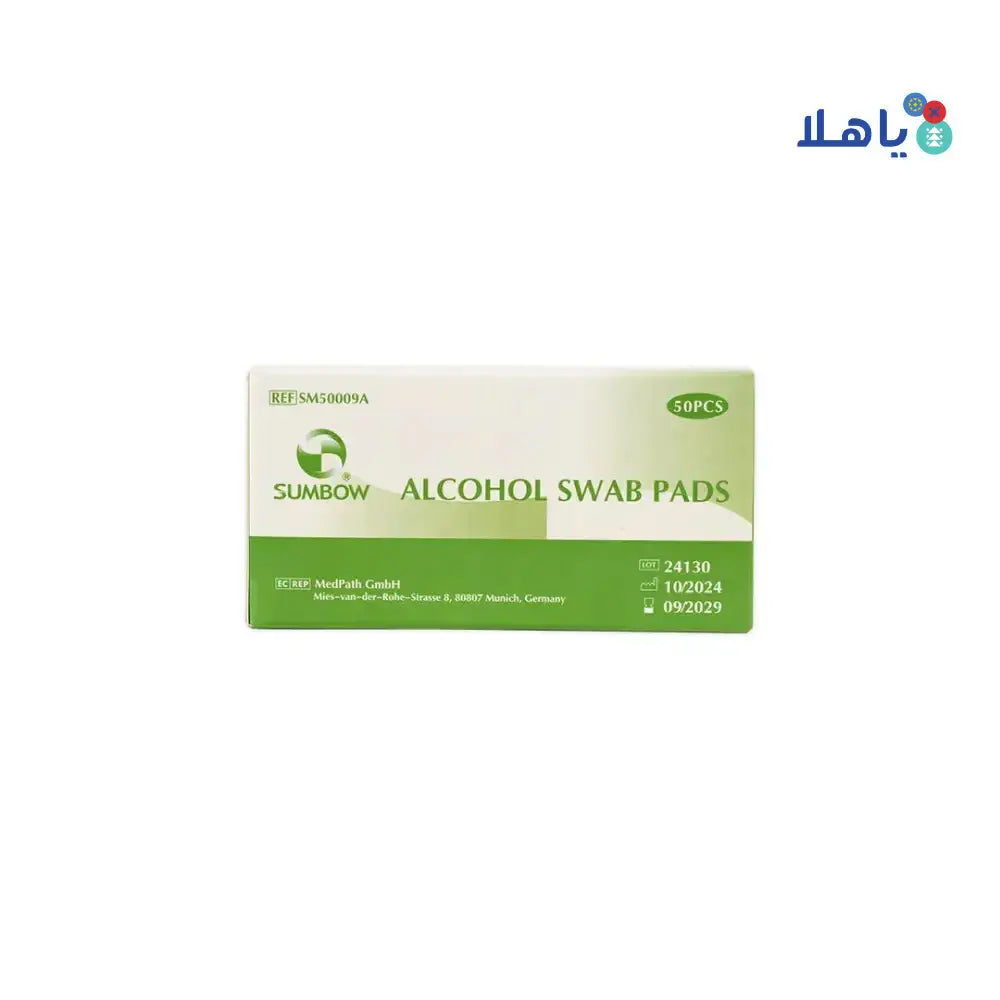 Sumbow Medical - Sumbow Alcohol Swabs 50pcs - Pharmazone - 