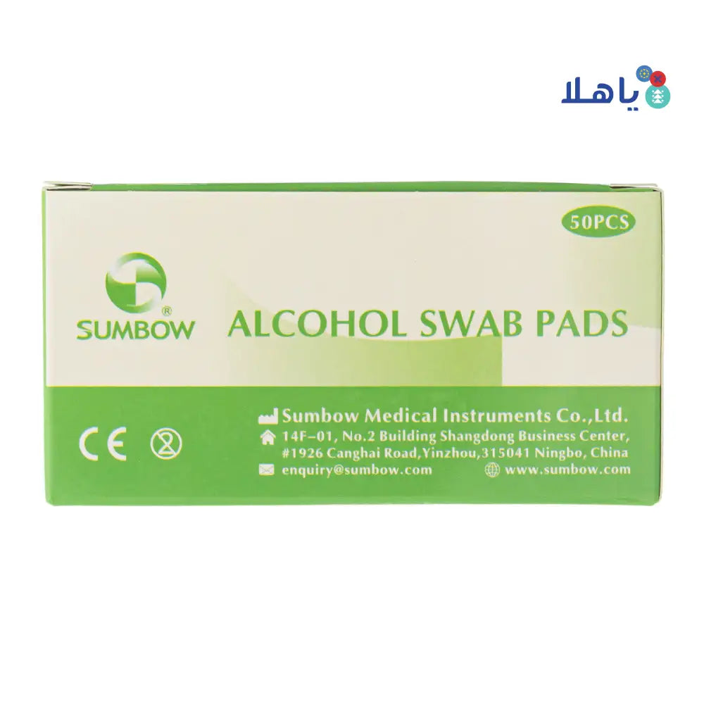 Sumbow Alcohol Swabs 50pcs