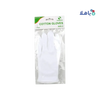 Sumbow Medical - Sumbow Cotton Gloves White 2pcs - S - Pharmazone - 