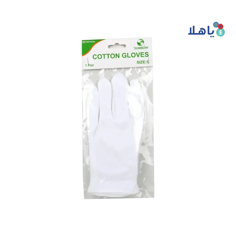 Sumbow Medical - Sumbow Cotton Gloves White 2pcs - S - Pharmazone - 