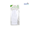 Sumbow Cotton Gloves White 2pcs-S