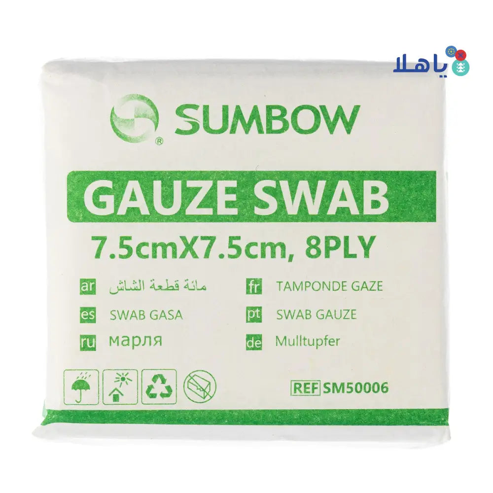 Sumbow Gauze Swab Non-Sterile 7.5x7.5cm 8ply 100pcs