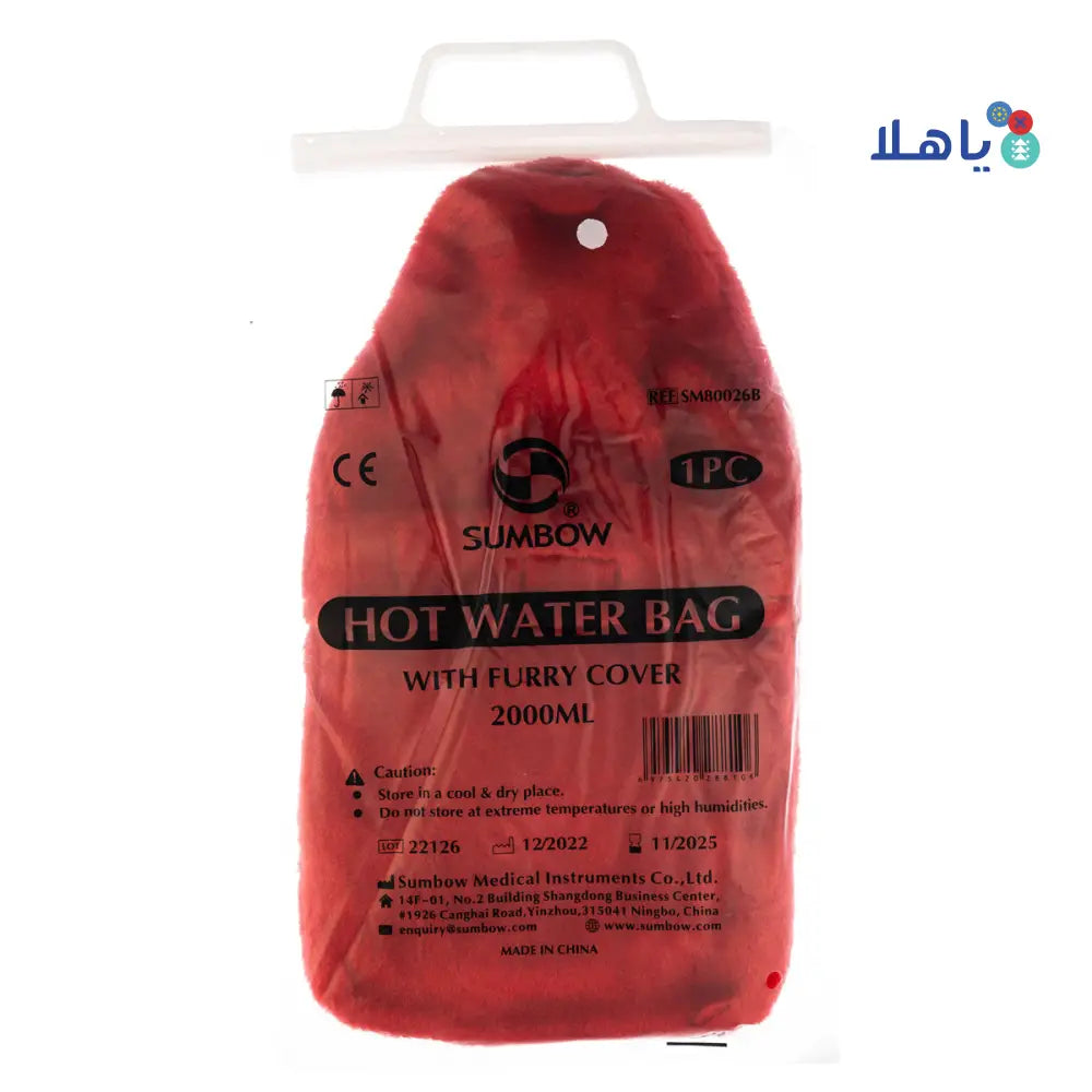 Sumbow Hot Water Bag With Cover 2000ml