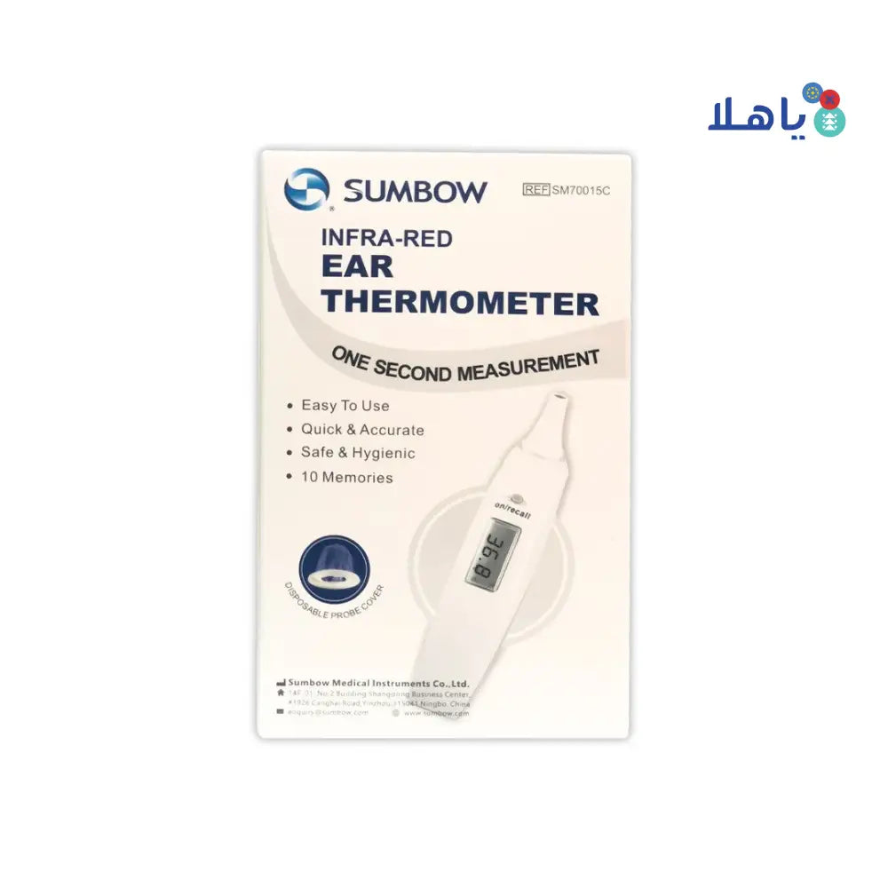 SUMBOW INFRA-RED EAR THERMOMETER SM70015C