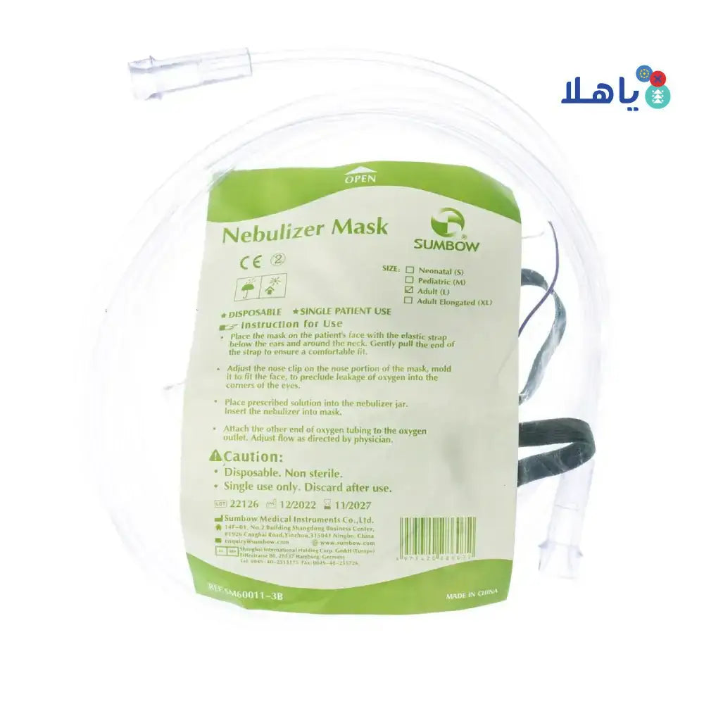 Sumbow Medical - Sumbow Nebulizer Mask Adult - L - Pharmazone - 