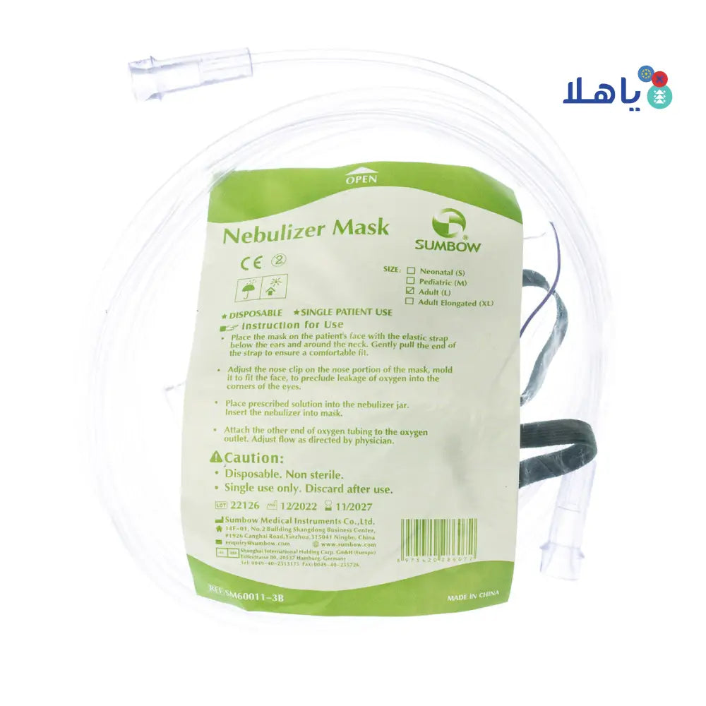 Sumbow Nebulizer Mask Adult-L