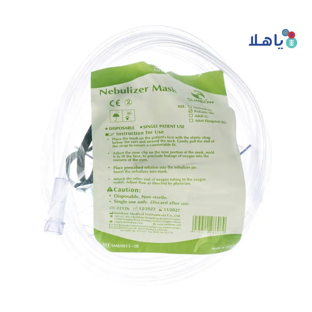 Sumbow Nebulizer Mask Pediatric-M