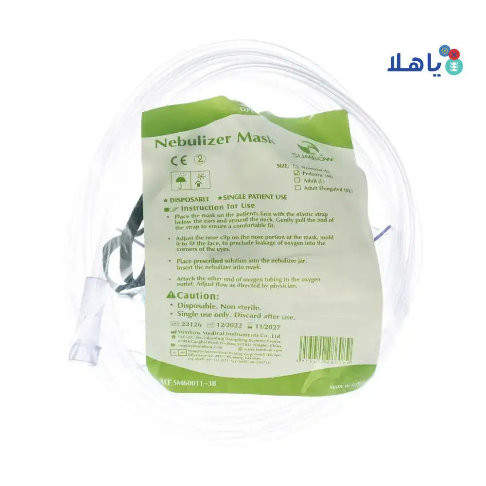 Sumbow Medical - Sumbow Nebulizer Mask Pediatric - M - Pharmazone - 