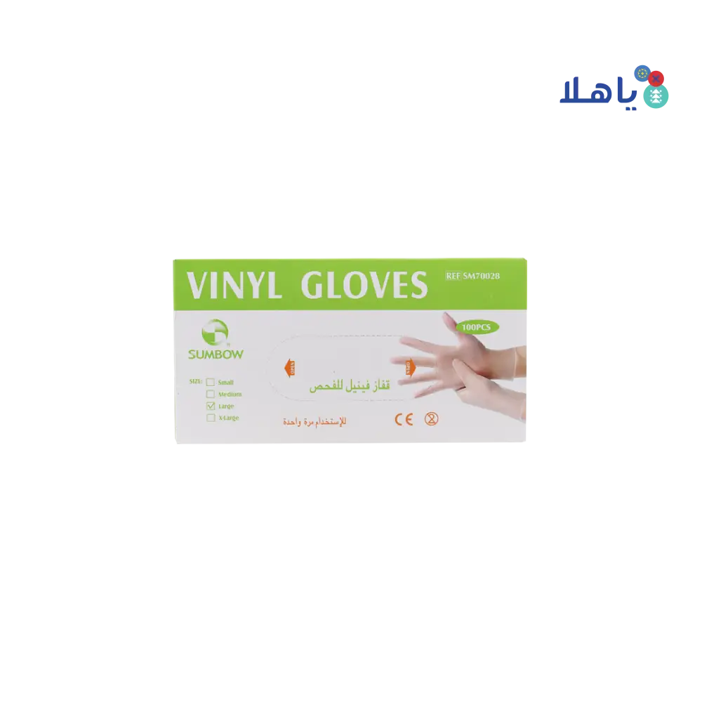 Sumbow Vinyl Gloves Powder-Free 100pcs-L