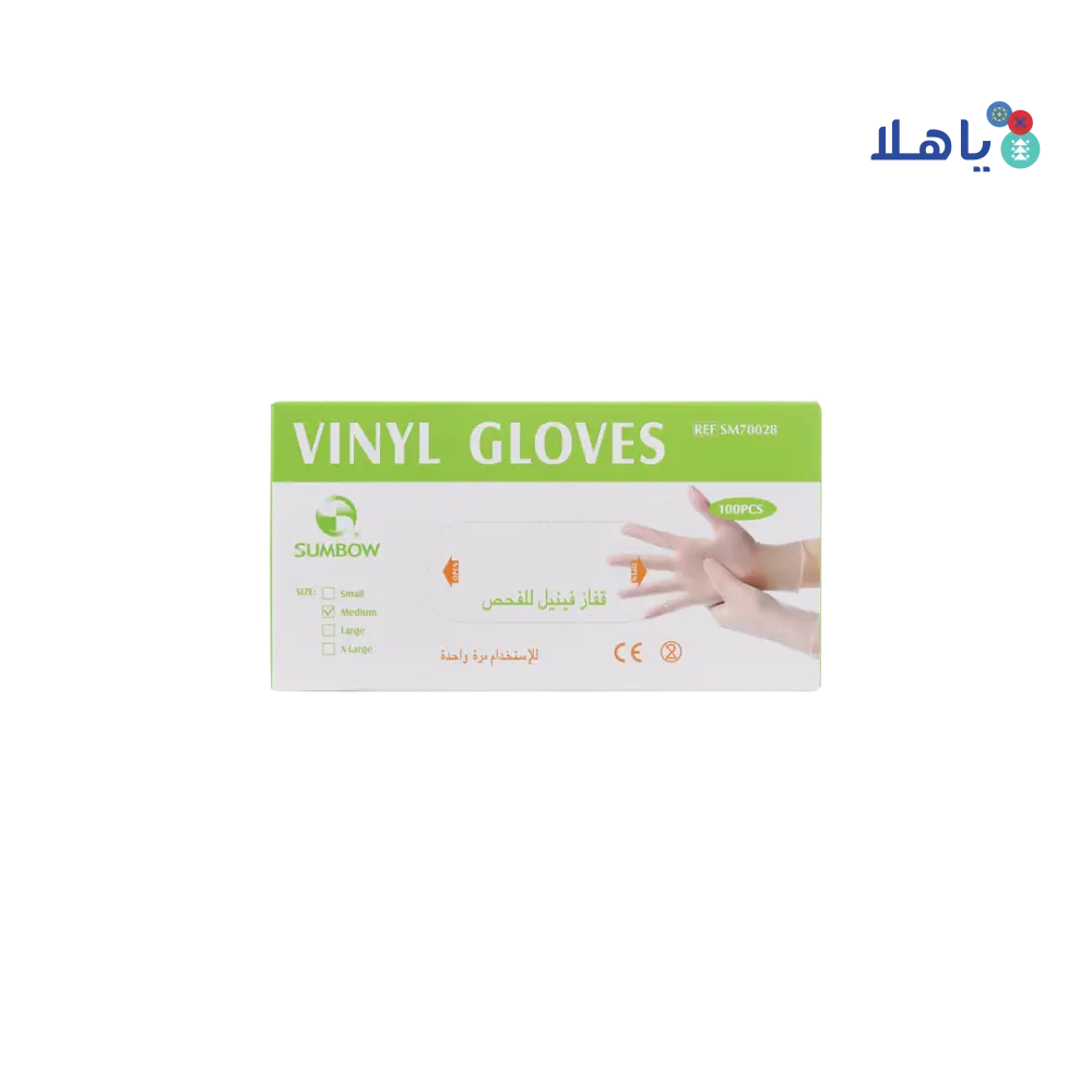 Sumbow Vinyl Gloves Powder-Free 100pcs-M