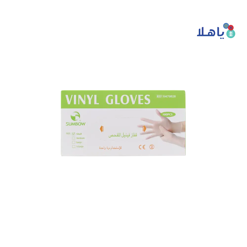 Sumbow Vinyl Gloves Powder-Free 100pcs-S