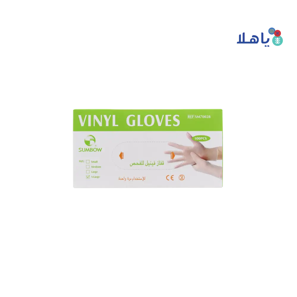 Sumbow Vinyl Gloves Powder-Free 100pcs-XL