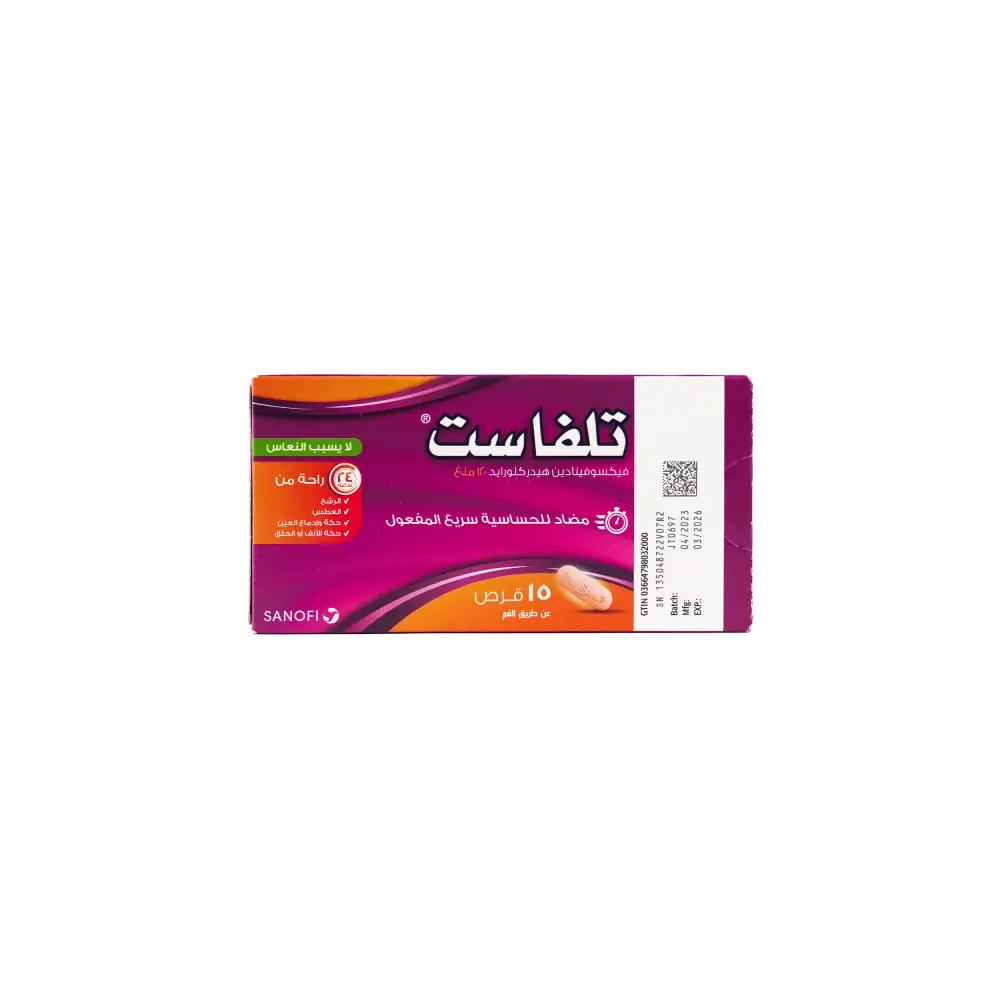 TELFAST 120MG 15TAB