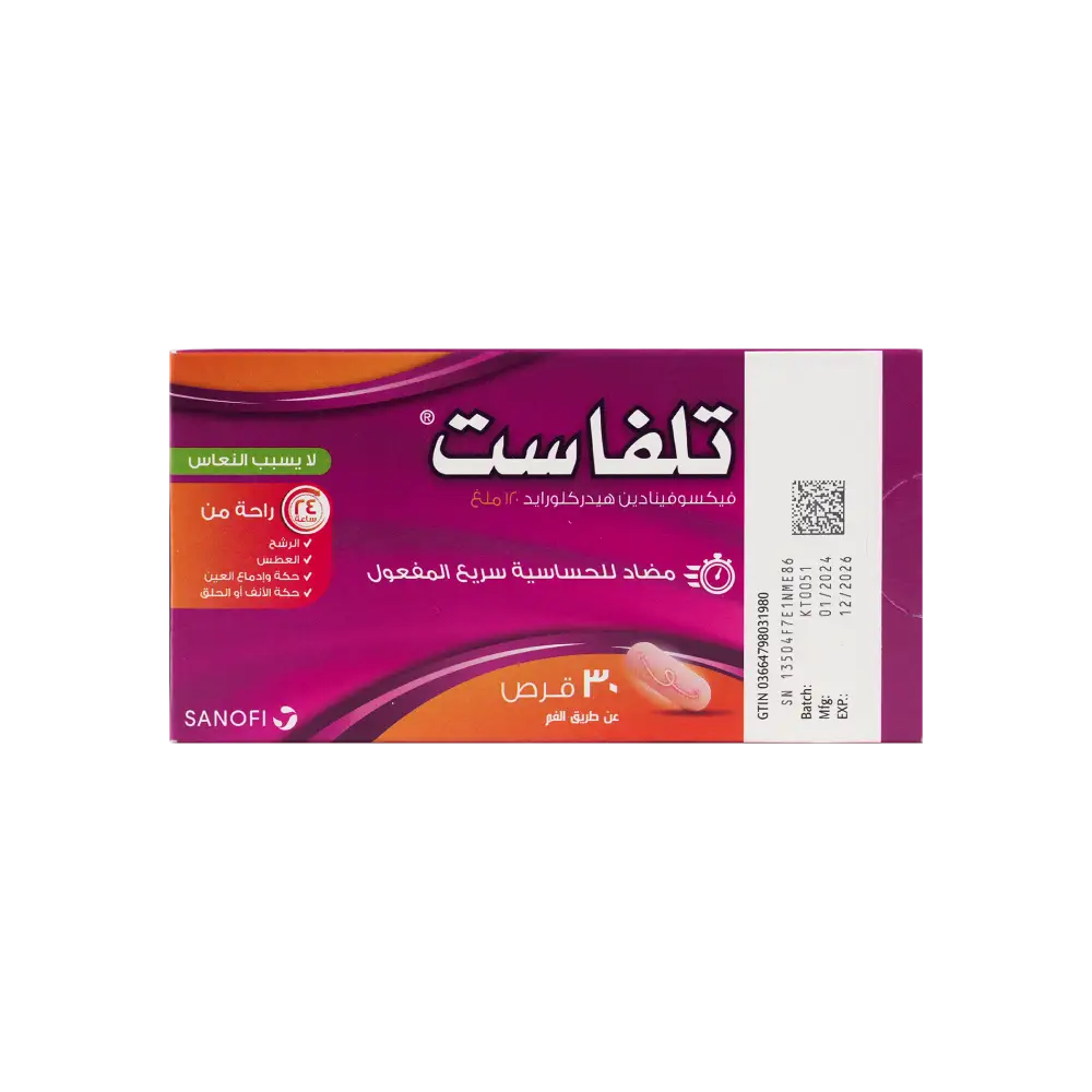 TELFAST 120MG 30TAB