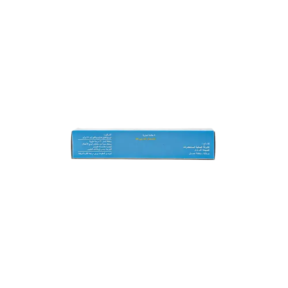 ZYNOVA - Terfina Cream 15gm - Pharmazone - 