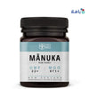 THE 3 BEEZ MANUKA RAW HONEY (UMF 22+) MGO 971+ 250GM