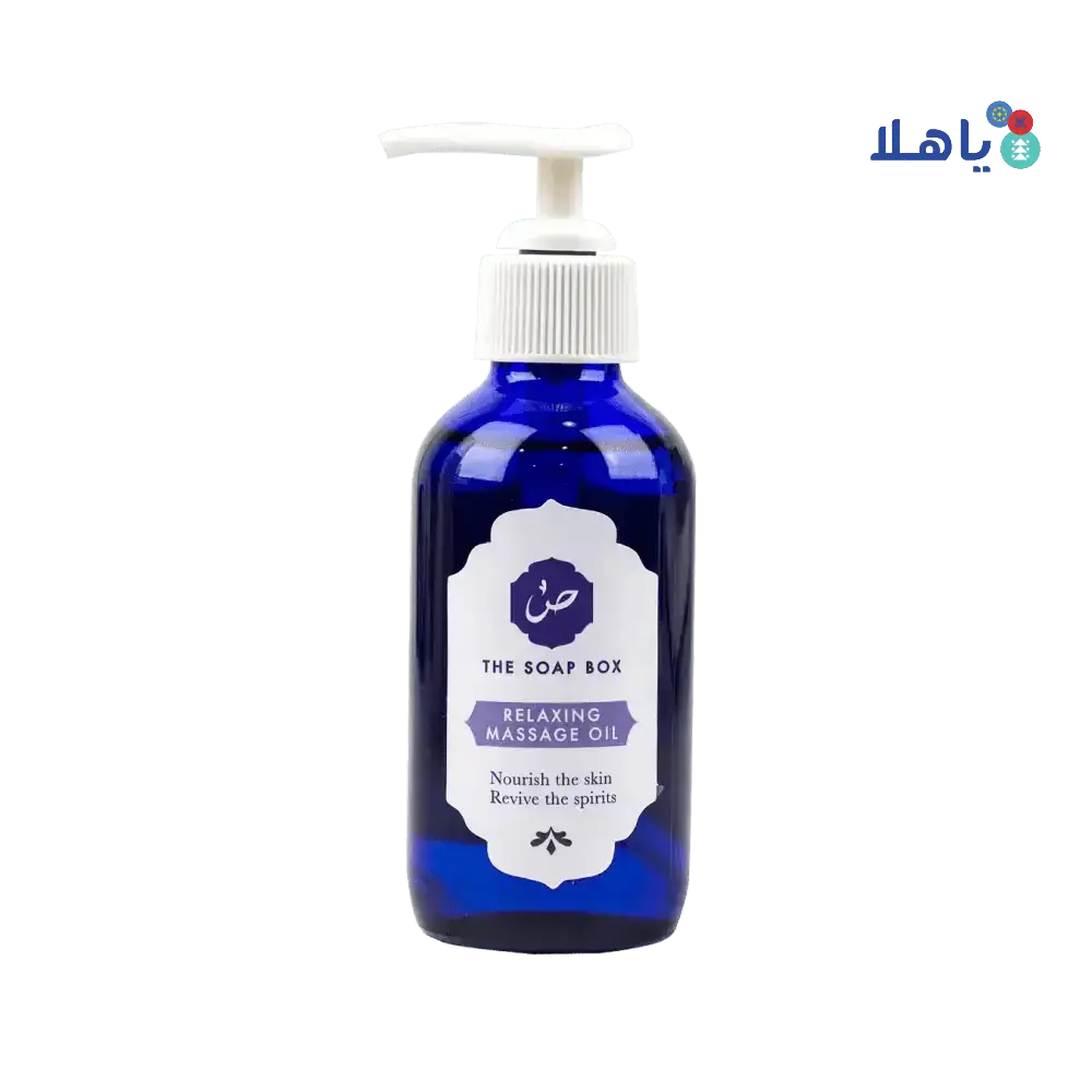 The Soap Box - The Soap Box Lavender Relaxing Massage Oil 120ml - Pharmazone - 