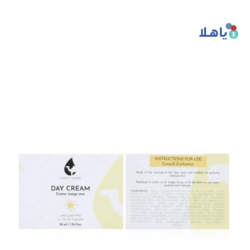 Thirsty Camel - Thirsty Camel Day Cream 50ml - Pharmazone - 