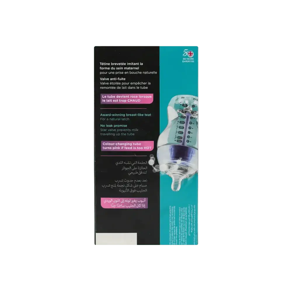 TOMMEE TIPPEE - Tommee Tippee Advance Anti - Colic Bottle 0m+ 260ml - 5757 - Blue - Pharmazone - 