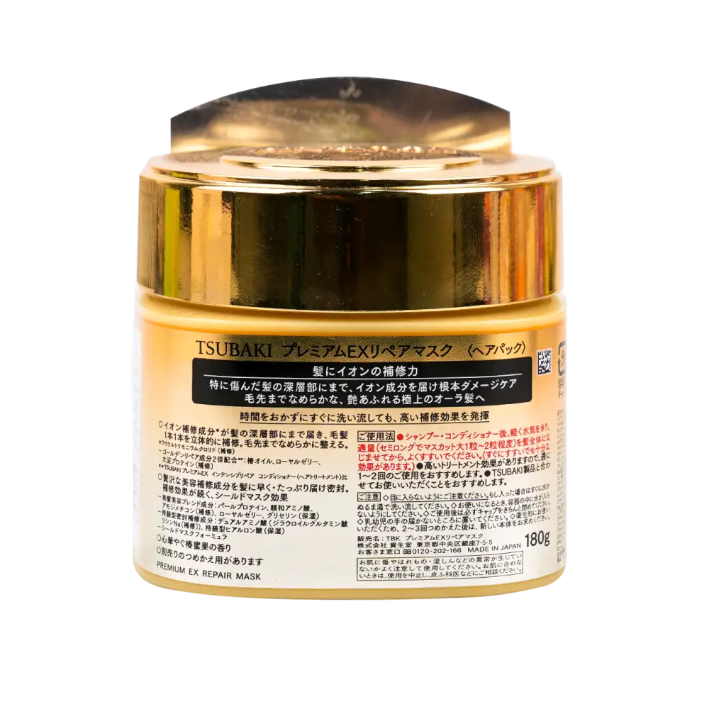 Tsubaki Premium Ex Repair Mask 180G