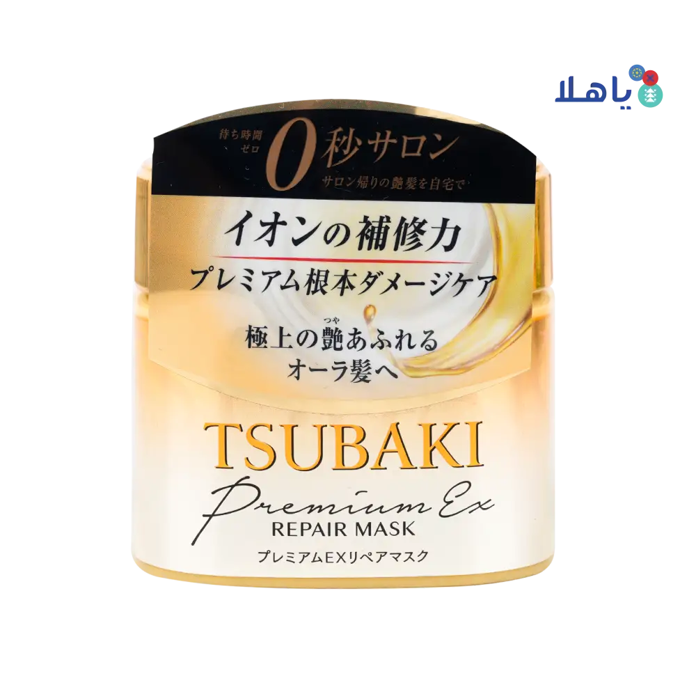 Tsubaki Premium Ex Repair Mask 180G