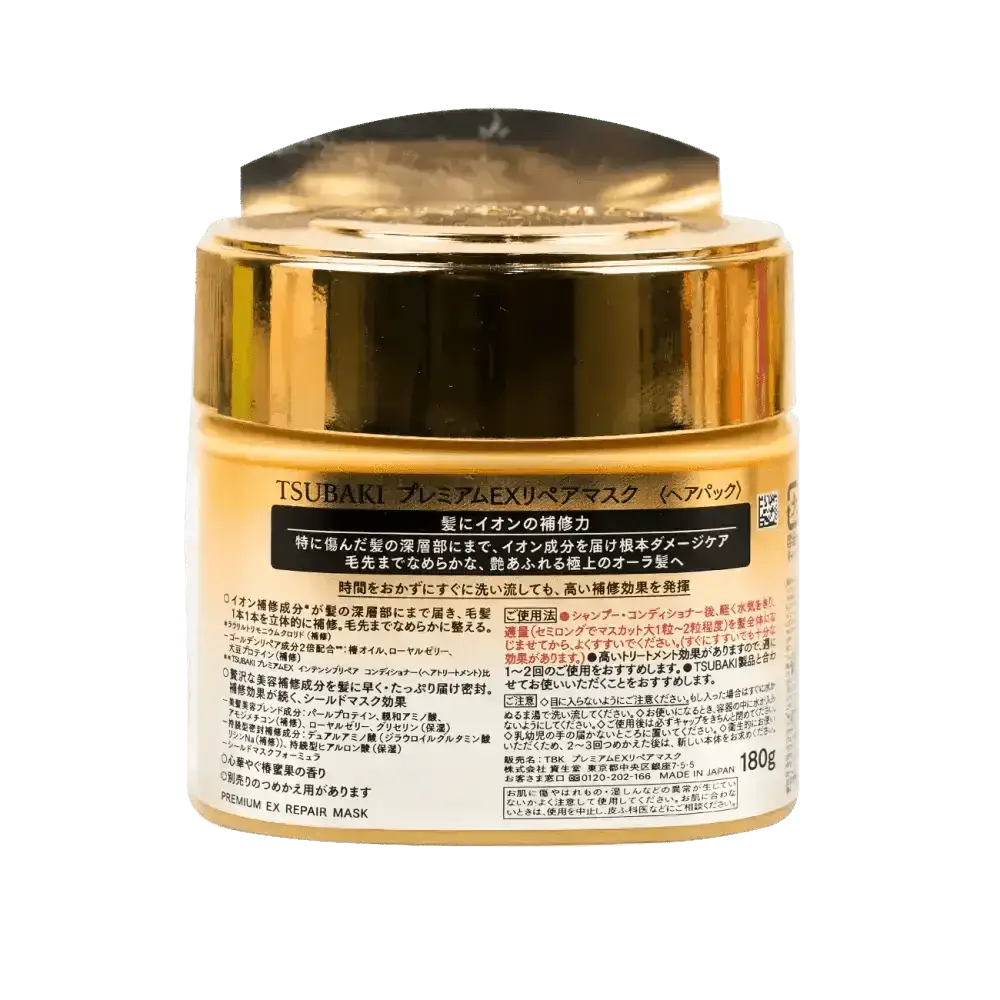 Tsubaki - Tsubaki Premium Ex Repair Mask 180G - Pharmazone - 