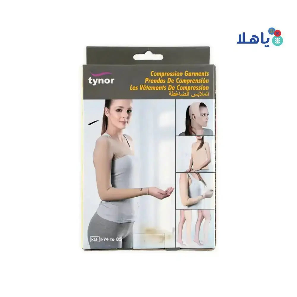 Tynor - Tynor Arm Garment Sleeve+Shoulder Cover - I77 MW - Pharmazone - 