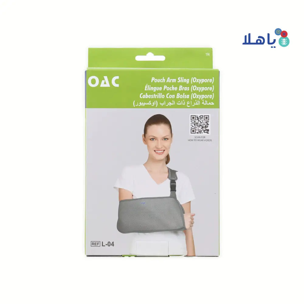 Tynor Arm Sling Pouch OAC-L04 M