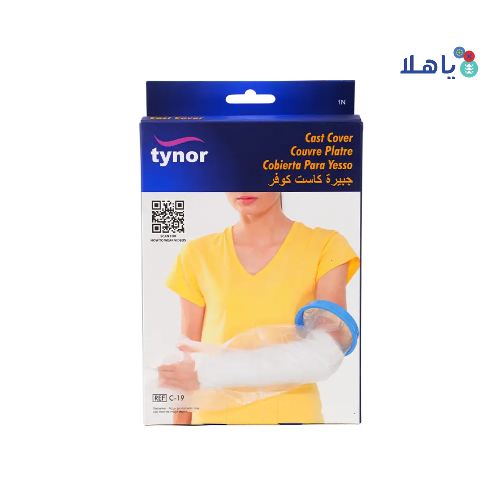 Tynor Cast Cover for Arms-C19 UN