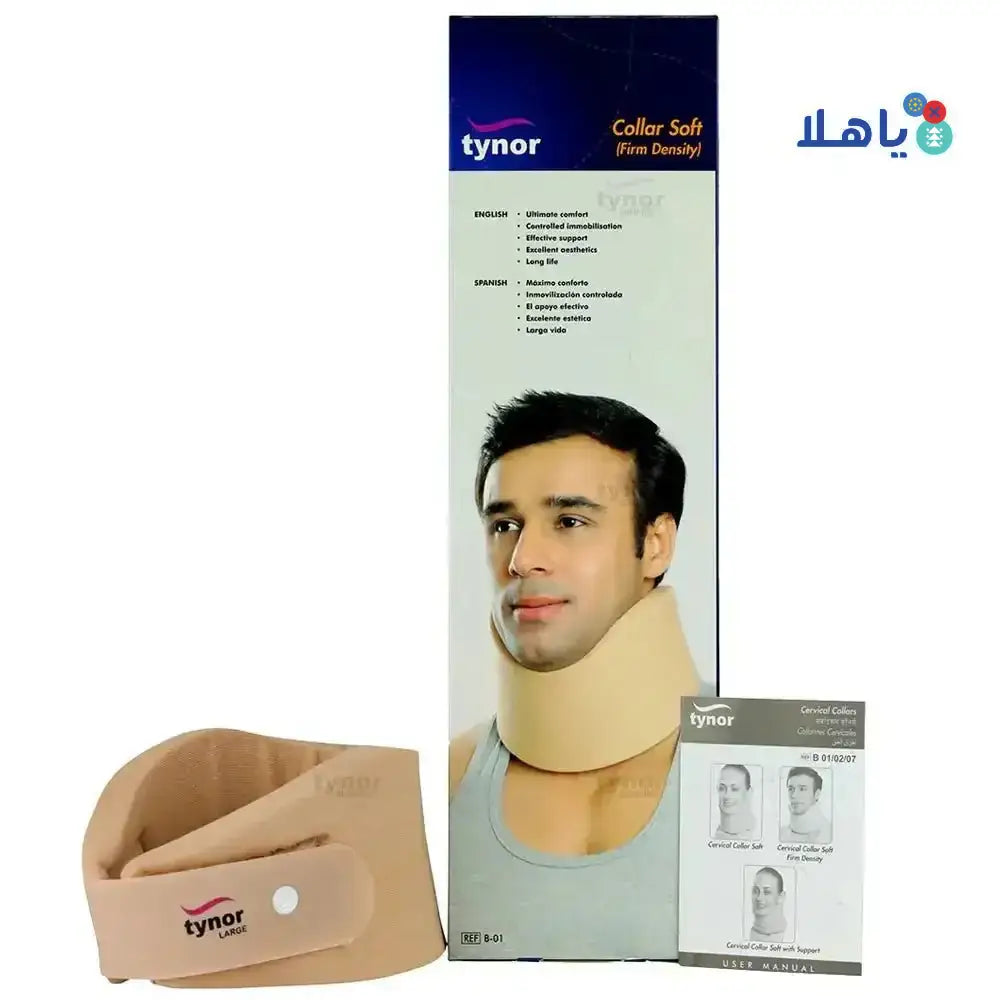 Tynor - Tynor Cervical Collar Soft Firm Density - B01 S - Pharmazone - 