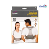 Tynor - Tynor Posture Corrector Belt - A33 L - Pharmazone - 