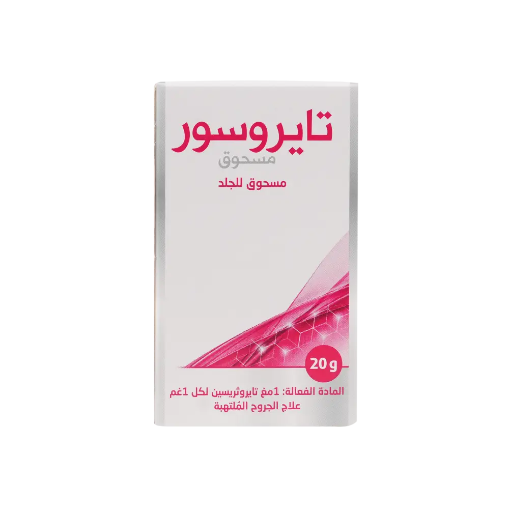 TYROSUR POWDER 20 GM