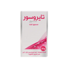 TYROSUR POWDER 20 GM