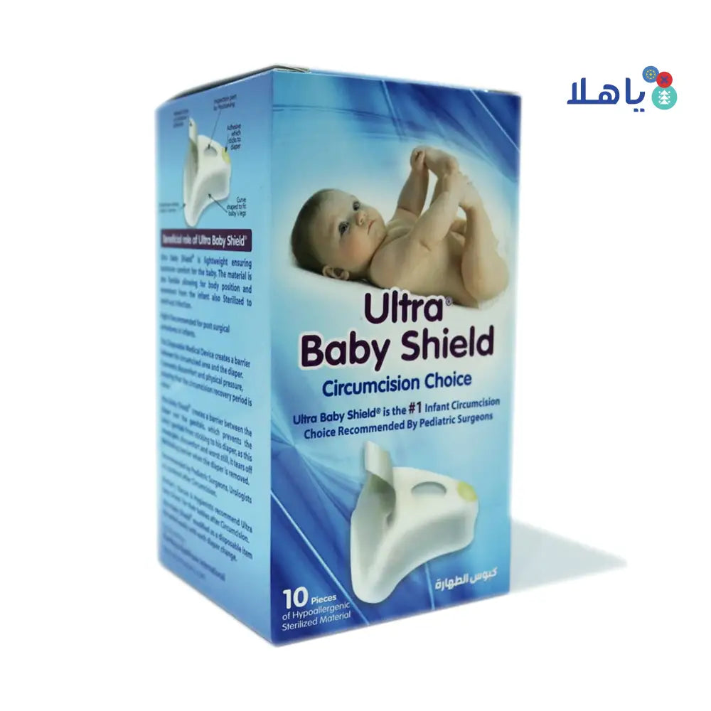 Ultra Baby Circumcision Shield 10pcs